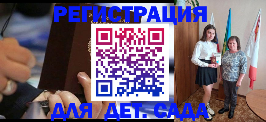 миграционный учет в Железногорск-Илимском